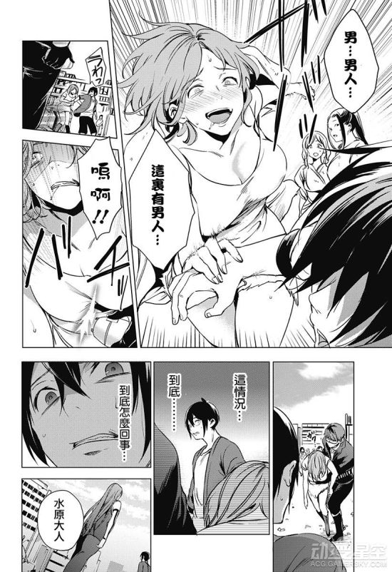热播